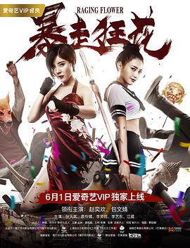 《师兄太稳健》